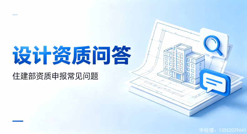 设计资质标准中对于总图专业人员所学专业、职称专业如何要求？